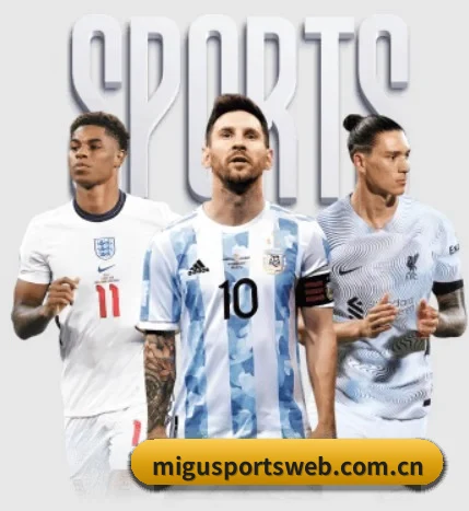 咪咕体育的故事 - 体育资讯内容服务 - migu sports