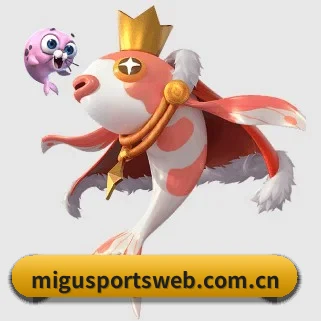 国际化进程(migu sports)